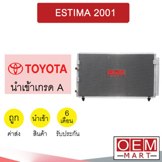 แผงแอร์ นำเข้า โตโยต้า เอสติม่า 2001 รังผึ้งแอร์ แผงคอล์ยร้อน แอร์รถยนต์ ESTIMA 030 036