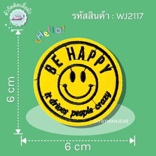 ตัวรีด Patch ลายน่ารัก งานปักละเอียด รีดกับวัสดุที่เป็นผ้าได้หลากชนิด สินค้ามีหลายแบบ ติดเสื้อ ติดกระเป๋า