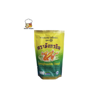 กาแฟโบราณสูตร 2 100 g