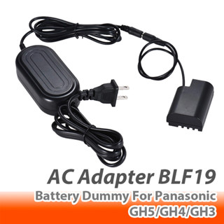 AC Adapter DMW-AC8+DMW-DCC12 Battery Dummy For Panasonic GH5/GH4/GH3 อแดปเตอร์ไฟ AC สำหรับกล้อง Panasonic