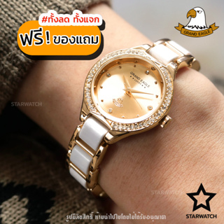 GRAND EAGLE นาฬิกาข้อมือผู้หญิง สายสแตนเลส รุ่น AE111L - GOLD/WHITE/GOLD