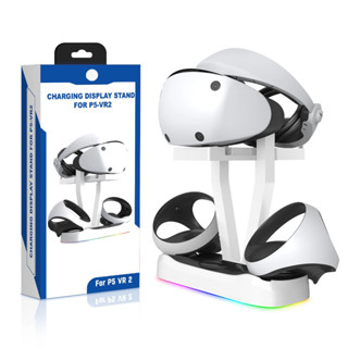 ใหม่ล่าสุด!แท่นวางฐานตัวดูดแม่เหล็กชาร์จสำหรับ PlayStation VR2 เกมคอนโซลที่จัดเก็บฐานชาร์จแว่น VRพร้อมโหมดแสง RGB Light