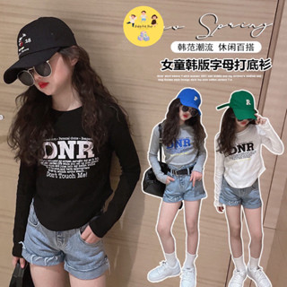 (พร้อมส่ง) เสื้อยืดลำลองแขนยาวเข้ารูป DNR เท่ห์ๆ