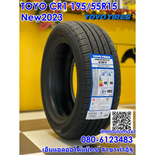 195/55R15TOYO CR1  ยางใหม่ปี2023