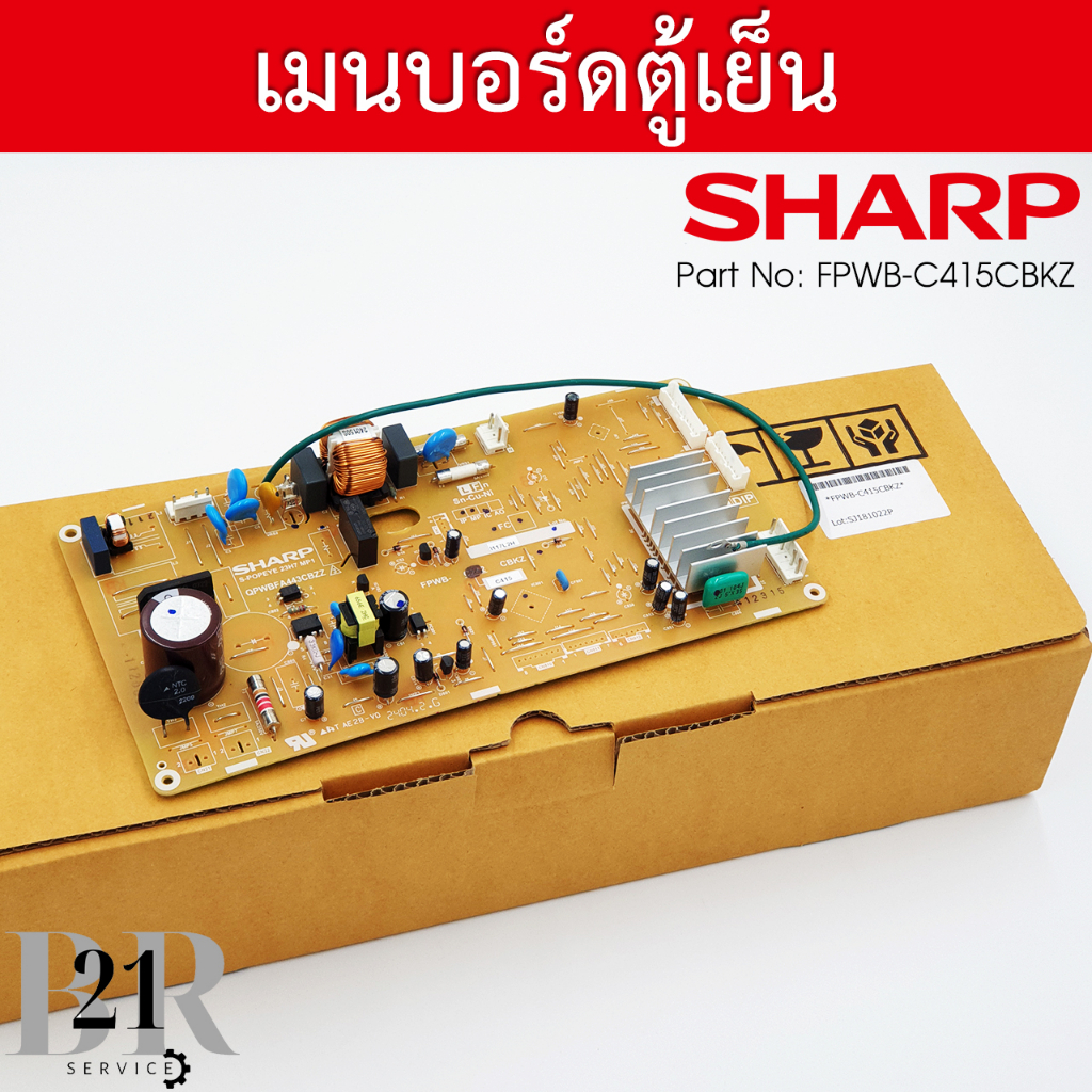 FPWB-C415CBKZ บอร์ดตู้เย็นชาร์ป  MAIN PWB ASS'Y อะไหล่แท้บริษัท