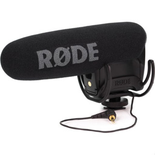 ไมโครโฟน Rode VM-Pro VideoMic Pro สำหรับติดกล้องดิจิตอลและงานบันทึกเสียง