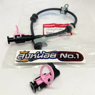 สายหัวฉีด สกู๊ปปี้ไอ Scoopy-i รุ่นเก่า แท้ศูนย์ HONDA (17530-KYT-902) ท่อจ่ายน้ำมันเชื้อเพลิง สายปั๊มน้ำมันเชื้อเพลิง