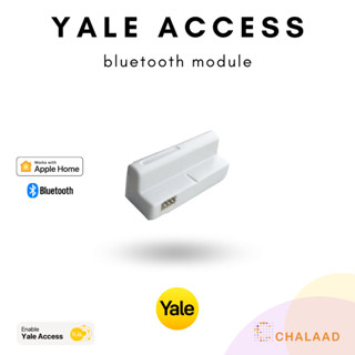 Yale Access BLE Module บลูทูธโมดูลสำหรับ Yale Digital Door Lock ทำให้ควบคุมผ่านมือถือได้ด้วย Apple HomeKit