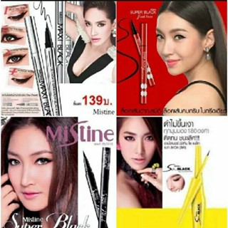 Mistine 24 Cover All Eyeliner 1 g./มิสทิน โซ แบล็ค แมท ออโต้ เพน ไลเนอร์ 0.7 MISTINE SO BLACK MATTE AUTO PEN LINER 0.7