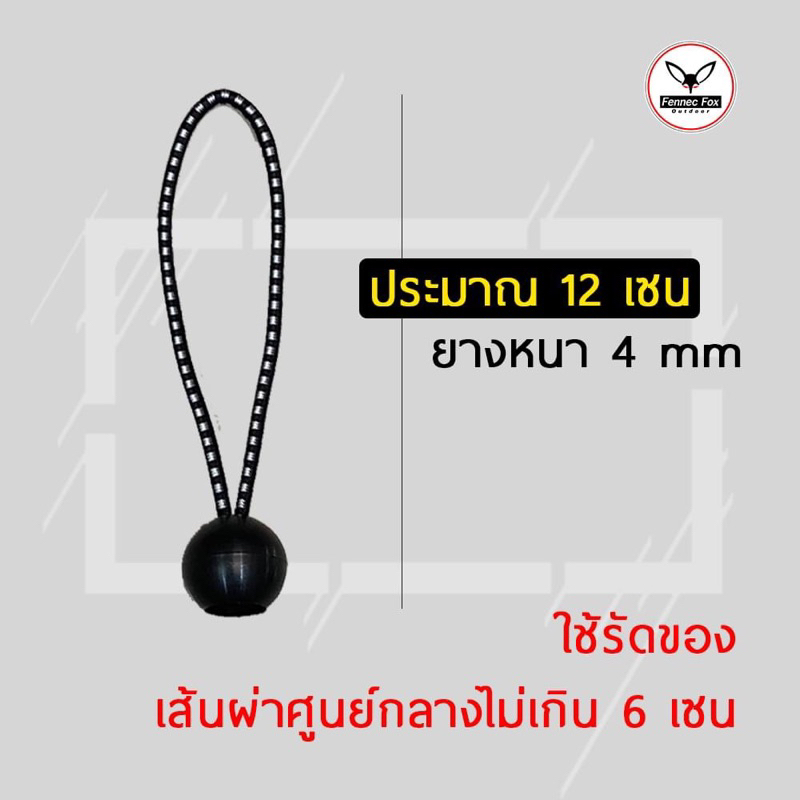 ยางรัดของ/ยางรัดอเนกประสงค์/ยางรัดทั่วไป ราคา ถูกที่สุด ดีลบีเคเค แกลเลอรีภาพที่ 2