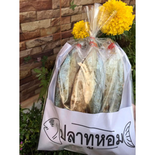 ปลาทูหอม ปลาทูมัน 3 ตัว 40 บาท