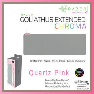 แผ่นรองเม้าส์ Razer Goliathus Extended Chroma Gaming Mouse Mat - Quartz ประกันต่างประเทศ แท้💯