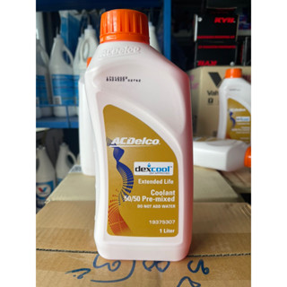 🔥ลดเพิ่ม 25 บาทใส่โค้ด WEE752XS🔥 ACDelco น้ำยาหล่อเย็นหม้อน้ำ Chevrolet ขนาด 1 ลิตร ของแท้ [แบบไม่ผสมน้ำเติมได้เลย]