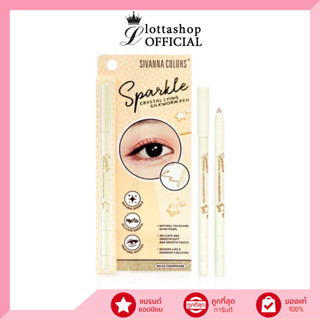 HF946 Sivanna Crystal Lying Silkworm Pen Eyeliner