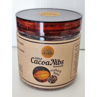 CoCoa Nips โกโก้นิบส์  150กรัม