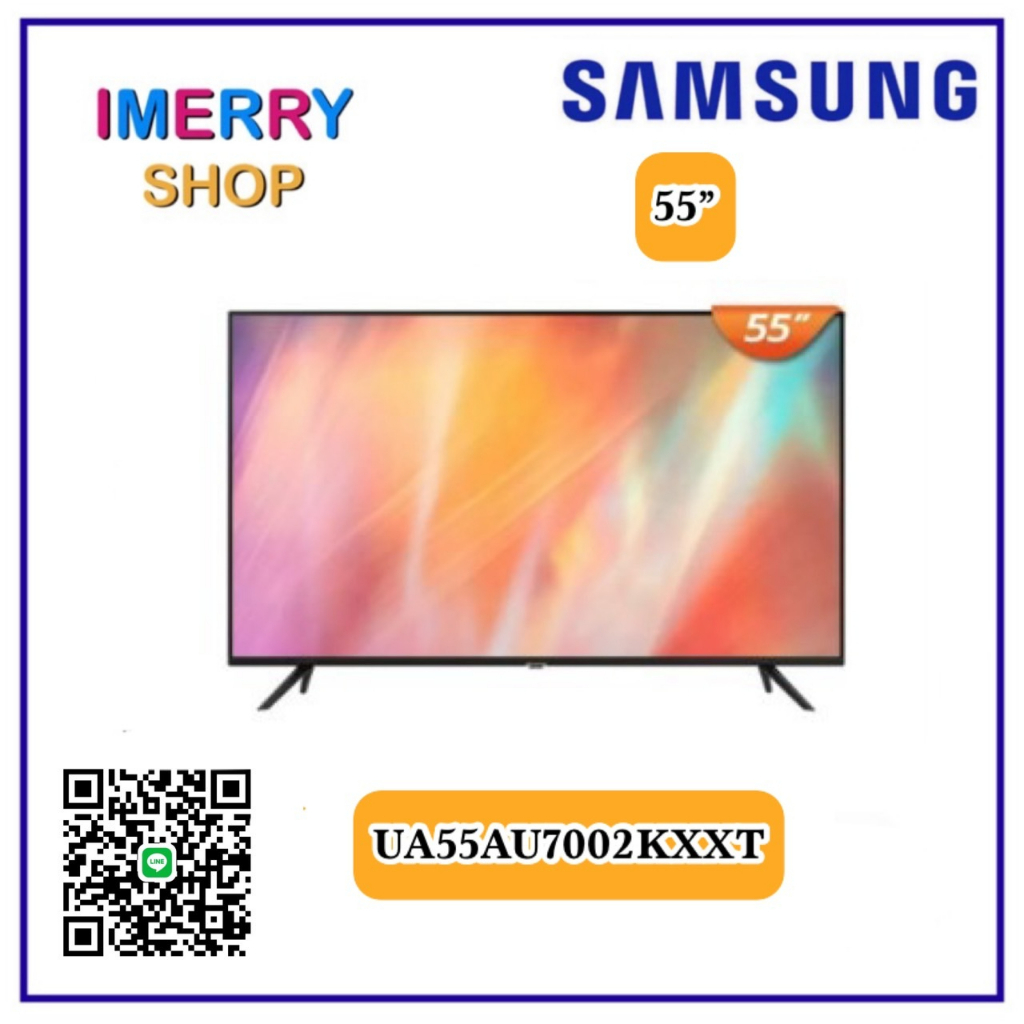 SAMSUNG UHD 4K Smart TV 55 นิ้ว รุ่น UA55AU7002KXXT (ชำระเต็มจำนวน)