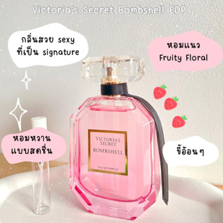 แบ่งขาย Victorias Secret Bombshell EDP