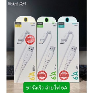 สายชาร์จ ยี่ห้อ maimi x39 แท้100% ยาว1เมตร USB DATA CABLE งาน6A