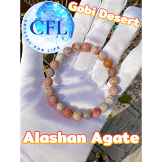 Alashan Gobi Desert Agate กำไลหินโกบีอาเกต ขนาดเม็ดหิน(8.5-9 มม.) สร้อยข้อมือหินแท้ หินนำโชค หินธรรมชาติ นำเข้าGobi