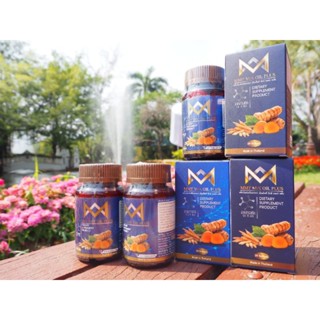 MMT MIX OIL PLUS (สารสกัดจากธรรมชาติ)