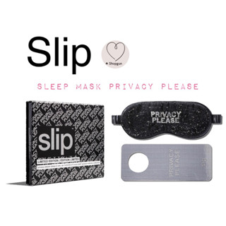 พร้อมส่ง ✅ ส่งฟรี ✅ Slip PRIVACY PLEASE Sleep in set ผ้าปิดตา ของแท้ 100%