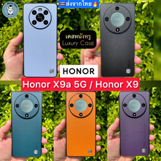 🔥 เคส Honor X9a / Honor X9 🔥เคสหนังหรู Luxury Leather Case กันกระแทก ส่งจากไทย🇹🇭