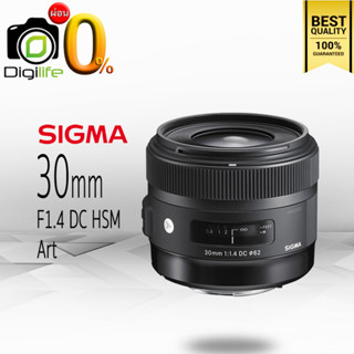 ผ่อน 0%** Sigma Lens 30 mm. F1.4 DC HSM ( Art )  - รับประกันร้าน Digilife Thailand 1ปี