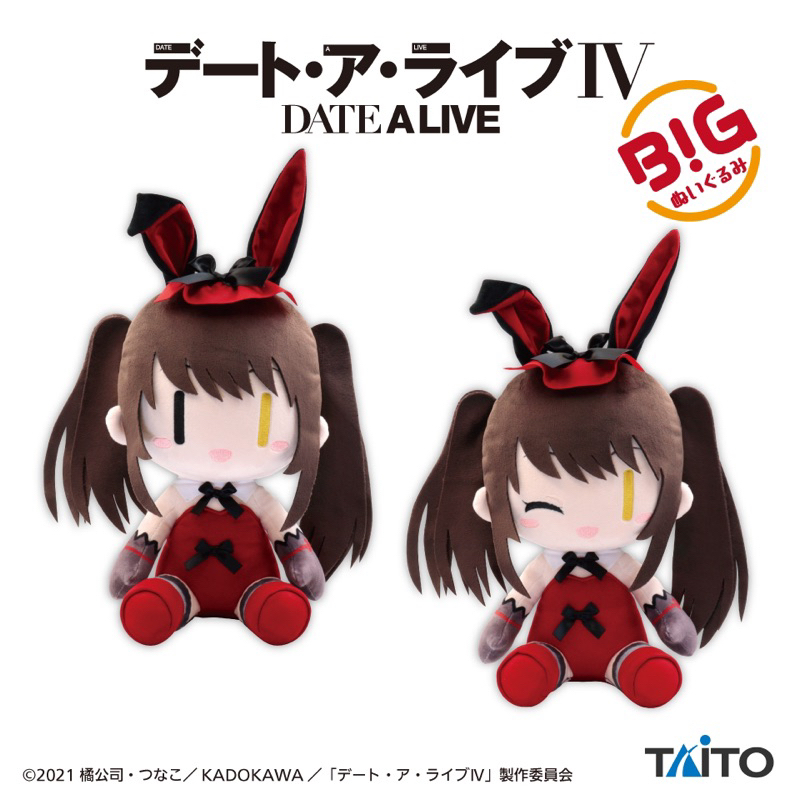 Date A Live IV Big Plush Doll Kurumi Tokisaki Bunny Ver.