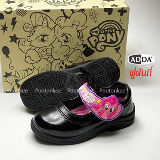 Adda  รองเท้านักเรียนหญิงอนุบาล PONY โพนี่ รุ่น 41C16 เบอร์ 25-33 ของแท้ พร้อมส่ง