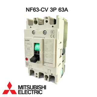 MCCB BREAKER 3 PHASE NF63-CV 3P63A MITSUBISHI เบรกเกอร์ 3 เฟส มิตซูบิชิ (ชิ้น)