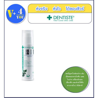 DENTISTE Premium White Pump 120g