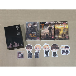 [พร้อมส่ง] Boxset รุ่งอรุณหลังวันสิ้นโลก ของครบ