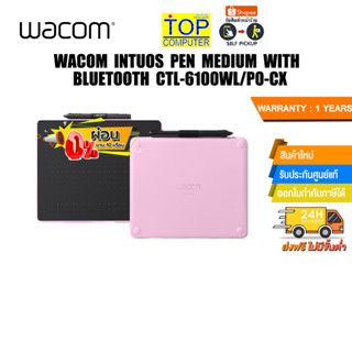 [ผ่อน0% 10ด.]WACOM INTUOS PEN MEDIUM WITH BLUETOOTH CTL-6100WL/P0-CX/ประกัน 1 Y