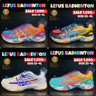 รองเท้าแบตมินตัน LEFUS รุ่น BADMINTON (สินค้าลิขสิทธิ์แท้มือ1💯%)