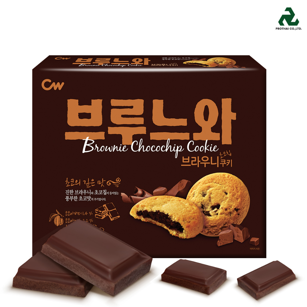 CW BRONOIR BROWNIE CHOCOCHIP COOKIE ซีดับเบิ้ลยู บรูนัว บราวนี่ ช็อกโกชิพ คุกกี้ (คุกกี้สอดไส้ช็อกโกแลตชิพและบราวนี่)