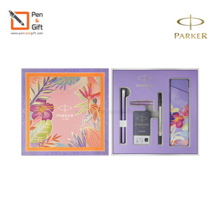 ชุดปากกา Parker Vector XL Tropical Gift เว็คเตอร์ เอ็กซ์แอล ทรอปปิคอล สปิริต ปากกาหมึกซึม หัวปากกาโรลเลอร์บอล