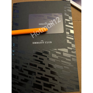 บัตรแข็งจอดรถ The Embassy Club จอดรถฟรี 12 ชม