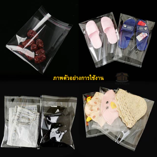 ถุงแก้วฝากาวOPP ขนาดกลาง(แพค100ใบ) ซองพลาสติกใส