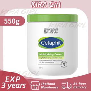 จัดส่งตลอด 24 ชั่วโมง💕 เซตาฟิล ครีม ผิวแห้ง แพ้ Cetaphil moisturizing cream 550g มอยส์เจอไรซิ่ง ครีม ครีมบำรุงผิว เซตาฟิ