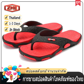 ZHE【จัดส่งในไทย 1-2 วันได้รับ】ฤดูร้อนบุคลิกภาพเด็กผู้ชายพลิกรองเท้าแตะเฝือกรองเท้าผู้ชายโรงเรียนมัธยมนอกสวมใส่นวดสังคมมน