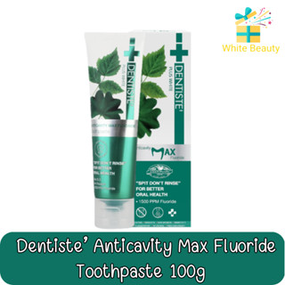 Dentiste’ Anticavity Max Fluoride Toothpaste 100g.ยาสีฟัน เดนทิสเต้ ชนิดแปรงแห้ง สูตรฟลูออไรด์ 100กรัม.