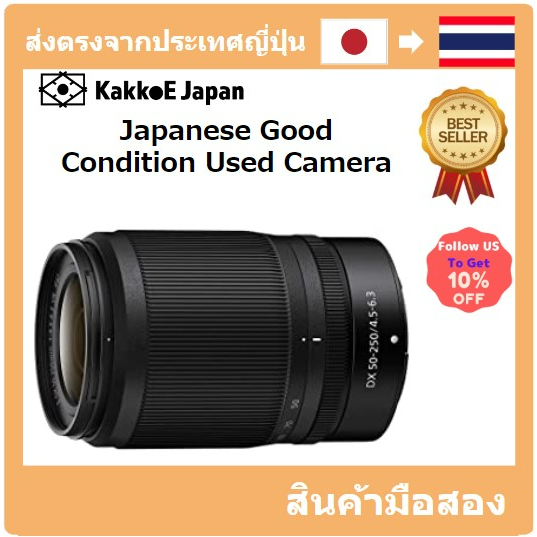 มือสอง NIKON Telephone Zoom Lens NIKKOR Z DX 50-250mm F/4.5-6.3 VR Z Mount DX Lens NZDXVR50-250 Pre-