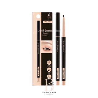 (MC3120) Meilinda Skinny Liner เมลินดา สกินนี่ ไลน์เนอร์ (1ชิ้น)