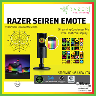 ไมค์สตรีม Razer Seiren Emote Streaming Condenser Mic ประกันต่างประเทศ แท้💯