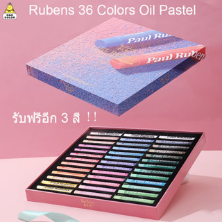 🌷Paul Rubens Oil Pastel พาสเทลน้ำมัน 24/36/48สี สีชุดภาพวาดสี มาการอง สีอ่อนและสดใสปลอดสารพิษพาสน้ำมันเหมาะสำหรับศิลปิน