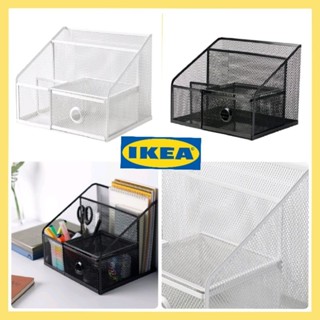 IKEA DRONJONS เดรินเยินส์ ที่วางปากกาและเครื่องเขียน ขนาด 25x20 ซม. จากอีเกีย