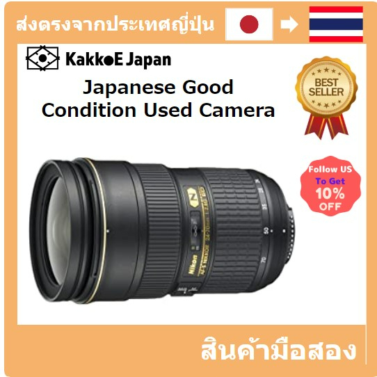 [เลนส์มือสองของญี่ปุ่น] [Japanese Used Lense]Nikon Standard Zoom Lens AF-S Nikkor 24-70mm F/2.8G ED 