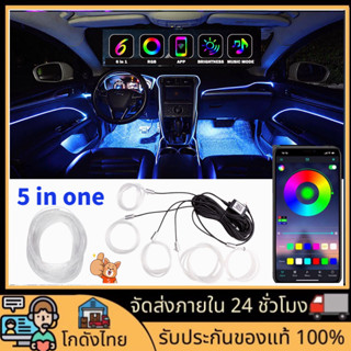 🚀ส่งจากไทย🚀ไฟตกแต่ง ambient light ป้ายไฟนีออน RGB 5IN1 6M LED ไฟแต่งรถยนต สําหรับตกแต่งภายในรถยนต สายไฟนีออน ไฟตกแต่ง