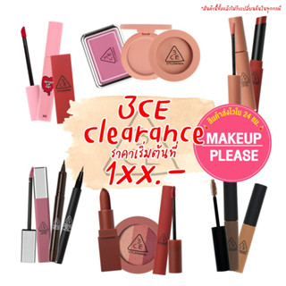 3CE Clearance แท้ทุกชิ้น Matte Lip Color / Velvet / Cloud / Smoothing / Slim / Mascara / Shadow ลิป มาสคาร่า อายแชโดว์