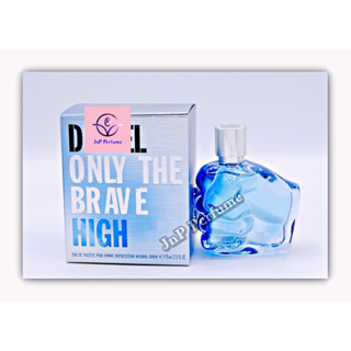 น้ำหอมแท้แบ่งขาย ONLY THE BRAVE HIGH EDT FOR MEN